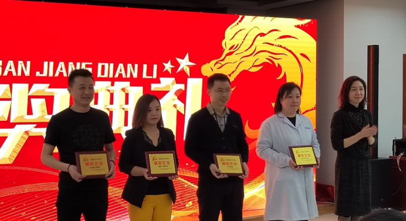 Tianjin Ma Guang was awarded the title of "Happy Enterprise"